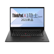thinkpadxx1隐士gen42021游戏，设计笔记本电脑独显轻薄标压