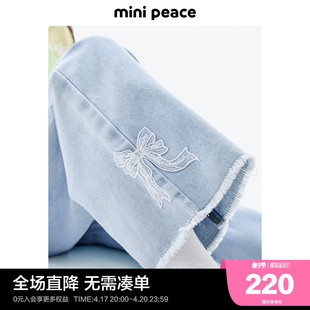 minipeace太平鸟童装女童牛仔裤春季直筒儿童拖地裤中大童裤