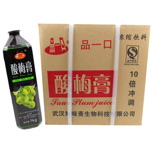 品一口酸梅膏酸梅汁浓缩饮料，1kg*12瓶整箱饮品浓缩23年产