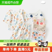 有吉小贝儿童睡衣夏季宝宝空调服男童薄款纯棉婴儿套装女孩家居服