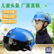 儿童头盔夏电动摩托车男女小孩宝宝半覆式可爱卡通花头盔