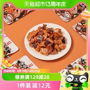 源氏香菇豆干450g独立小包豆腐干香辣即食卤味豆制品网红解馋零食