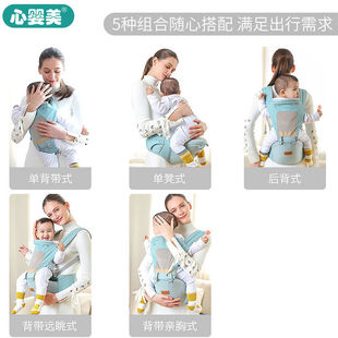 婴儿背带腰凳夏季透气轻便式多功能宝宝外出抱娃神器前后四季通用