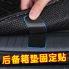 汽车后备箱垫脚垫固定贴神器耐高温粘贴片双面胶魔术贴汽车用防滑