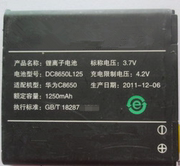 zol适用华为c8650手机电池，dc8650l125电板华为c8650德赛电池