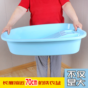 带搓衣板洗衣盆一体特大号加厚带搓板洗衣盆塑料婴儿家用搓衣脸盆