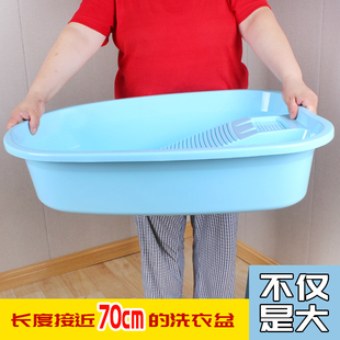 带搓衣板洗衣盆一体特大号加厚带搓板洗衣盆，塑料婴儿家用搓衣脸盆