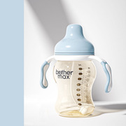 PPSU大宝宝宽口奶瓶吸管重力球手柄新生儿婴儿断奶神器