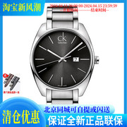 卡文克莱CK手表（Calvin Klein）时尚商务钢带男表石英表K2F21161