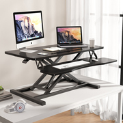 办公站立式电脑可折叠升降桌台式笔记本桌面，工作台电脑桌增高支架