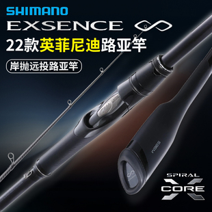 SHIMANO禧玛诺英菲尼迪EXSENCE Infinity远投海鲈竿海水路亚鱼杆