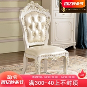 欧式白色椅子 美式餐厅实木真皮吃饭餐椅皮艺休闲轻奢梳妆椅子