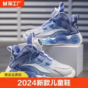 李宁氢云男童鞋子，204春秋儿童旋转扣篮球鞋男孩运动鞋2024年