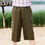 夏季中年男士中裤中老年男装短裤宽松休闲运动沙滩裤爸爸装七分裤
