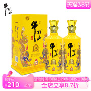 百年牛栏山北京二锅头特酿15白酒浓香型42度小黄龙500ml*2瓶装