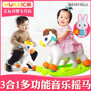 玩具快乐摇摇马滑行小木马滑车两用宝宝婴儿童塑料摇椅带音乐