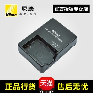尼康EN-EL14a电池充电器D5200 D3200 D3100 D5300 D5500MH-24