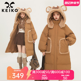 keiko可爱小熊连帽中长款棉服，女2023冬季宽松棉衣，外套加厚面包服