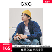 GXG奥莱 22年男装生活系列春季宽松阔版宝蓝色棒球领夹克外套