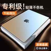 适用macbookpro苹果笔记本保护壳202314寸macbook苹果电脑保护套，m1透明airpro软mac电脑壳m2磨砂配件15