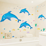 可爱海底世界贴画儿童房，墙面装饰卫生间玻璃，自粘防水小鱼贴纸墙贴