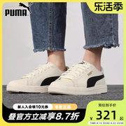 Puma彪马板鞋男鞋女鞋2023板鞋低帮舒适耐磨运动休闲鞋374902