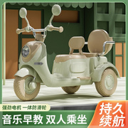 儿童电动车摩托车女宝宝充电三轮车可坐人遥控双驱动电瓶车玩具车