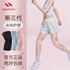 护膝运动女士护套跳绳排球护膝盖，舞半月板蹈，跑步保暖羽毛球薄专用