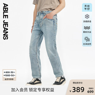 ABLE JEANS直筒滑板裤男士百搭直筒柔软舒适天丝牛仔裤