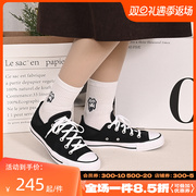 converse匡威帆布鞋女款2024allstar复古百搭休闲鞋a03075c