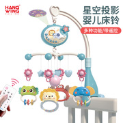 婴儿床铃玩具0-1岁新生宝宝音乐旋转床头铃灯光音乐投影安抚玩具