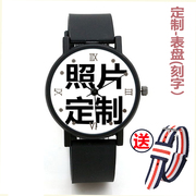 diy手表男女学生韩版照片，订制刻字定制情侣，来图节日创意腕表