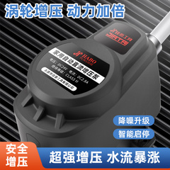 增压泵小型家用太阳能热水器全自动静音自来水压增压器花洒加压泵