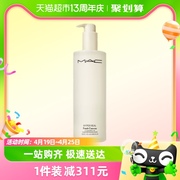 MAC/魅可白芍卸妆油400ml*1瓶清洁温和清爽养肤乳化快不辣眼