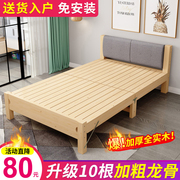 可折叠实木床1.5米加厚双人床1.8m经济型，1.2家用单人床1m现代简约