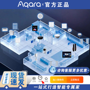 3-aqara绿米智能家居控制系统，家庭智控homekit小爱声控接米家app