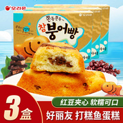 韩国进口食品好丽友打糕鱼174g巧克力夹心蛋糕鱼形糕点饱腹小零食