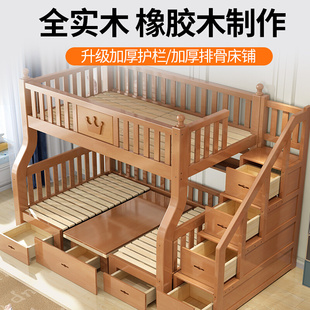 橡木高低床书桌双层床，两层子母床双人床上下铺，多功能儿童床上下床