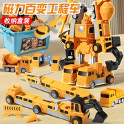 儿童拆卸组装工程车玩具，男孩变形汽车，金刚拼装机器人百变益智磁力