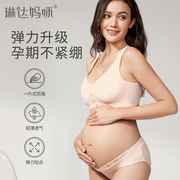 琳达妈咪孕产妇哺乳内衣怀孕期聚拢防下垂产后喂奶薄透文胸