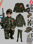 儿童特种兵迷彩服套装男童军训衣服男孩运动纯棉警服幼儿园演出服