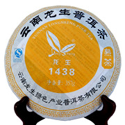  云南龙生普洱茶叶2014年1438七子饼茶357克三级陈年熟茶