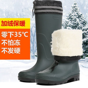冬季雨鞋男女高筒加棉加绒加厚防滑防水保暖雨靴，长筒劳保水鞋胶靴
