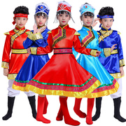 幼儿园儿童演出服少数民族蒙古服装，袍舞蹈服女童蒙古族衣服男童
