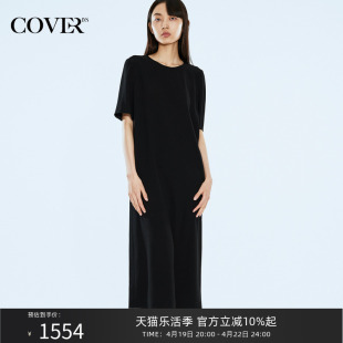 COVER2024春款宽松醋酸圆领茧型连衣裙