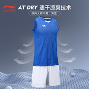 李宁运动套装女跑步足球排球专业比赛比赛服训练运动短袖速干短裤