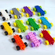 大颗粒积木小火车汽车拖车拼装小车底盘散装配件儿童益智拼装玩具