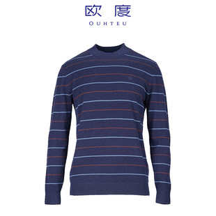 ouhteu欧度羊绒衫，蓝色条纹羊毛羊绒男商务，合体版型冬季
