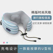 电动u型按摩枕按摩器多功能按摩仪护颈椎肩缓解疲劳颈部揉捏枕头