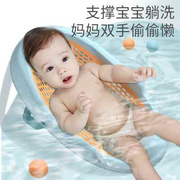 婴儿洗澡躺托神器宝宝可坐躺浴床托架新生儿洗澡网兜浴架浴盆通用